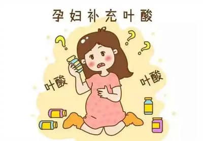 去泰国做试管婴儿移植后是否需要吃叶酸?吃多久?