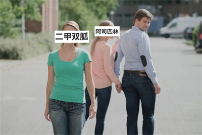 备孕人群必看！又一个改善子宫内膜药“C位出道”