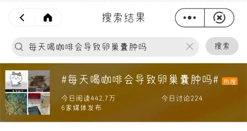 常喝咖啡真的会导致卵巢囊肿吗?做试管会影响成功率吗