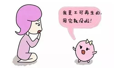 卵巢保养踩坑后，我后悔没早点知道这个办法！