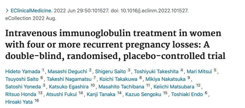 被「疯抢」的静注人免疫球蛋白，对反复流产有效吗？